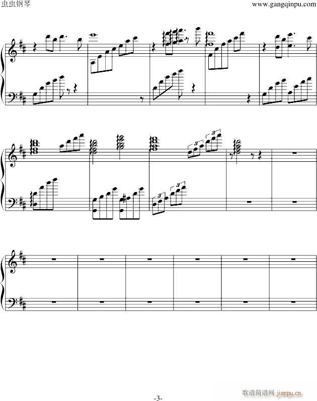 S日记插曲love(钢琴谱)3