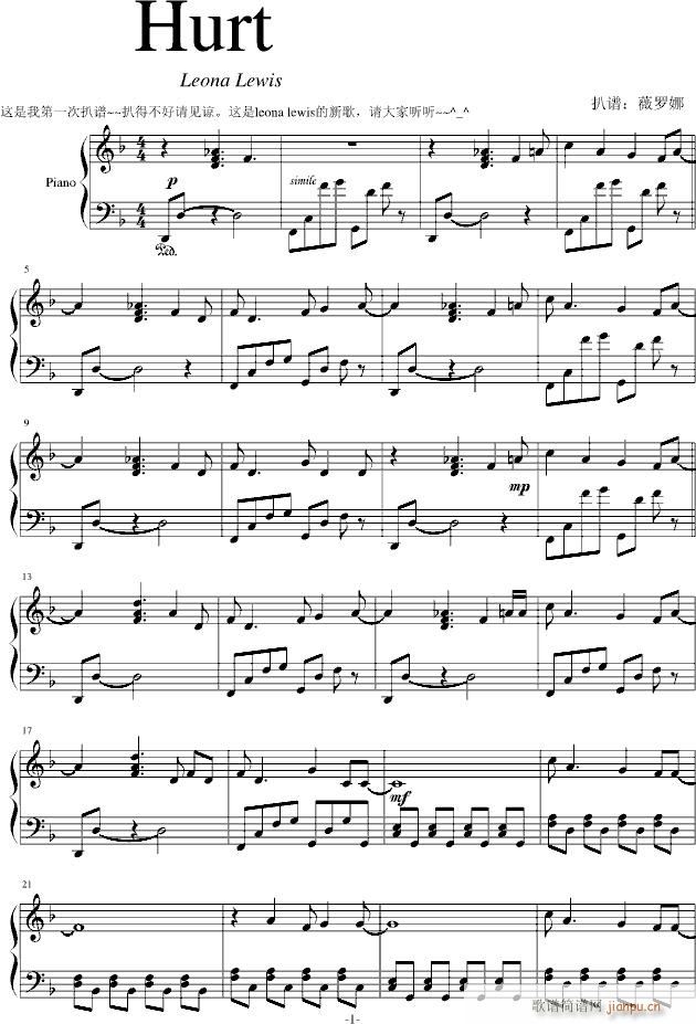 Hurt(钢琴谱)1