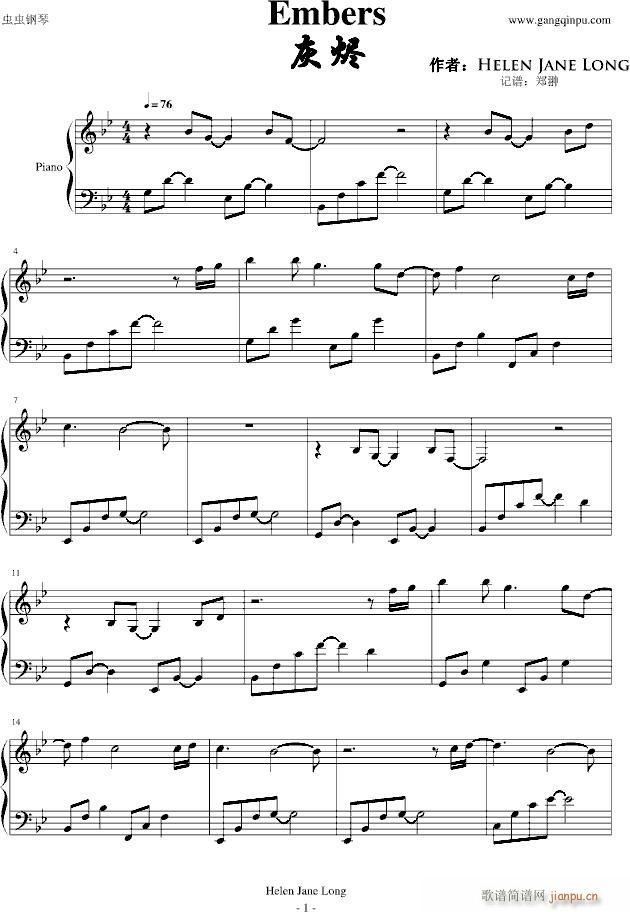 Embers(钢琴谱)1