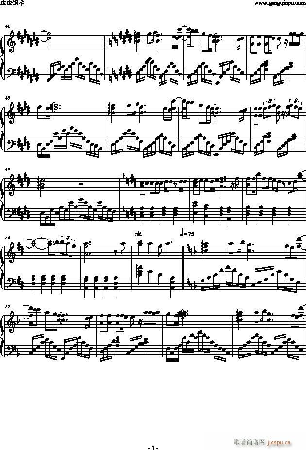 世界はまわると言うけれど(钢琴谱)3