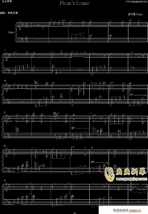 Nanas  theme(钢琴谱)1