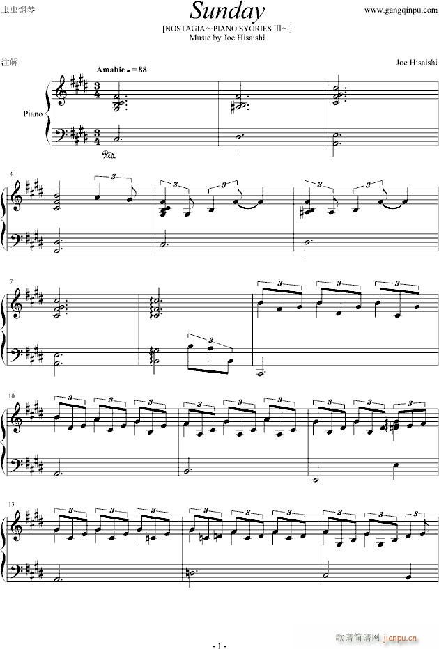 Sunday(钢琴谱)1