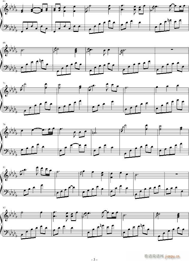 高句丽公主(钢琴谱)3