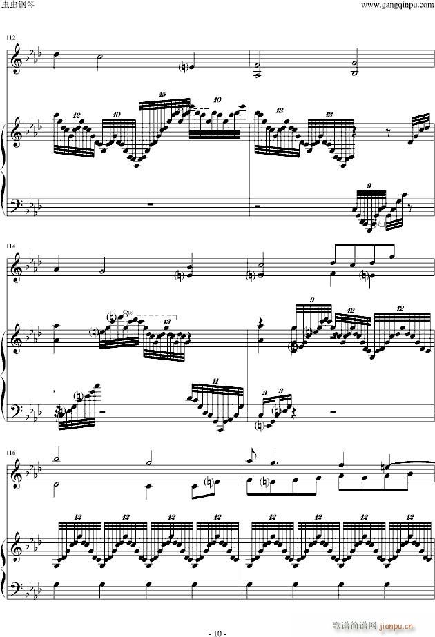 without  you(钢琴谱)10