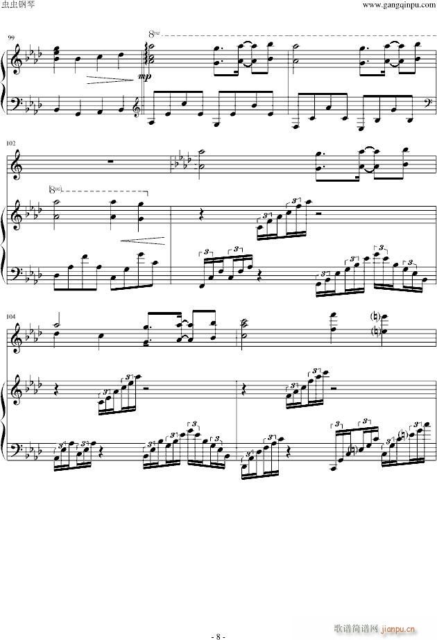 without  you(钢琴谱)8