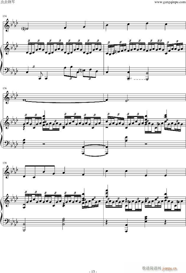 without  you(钢琴谱)13