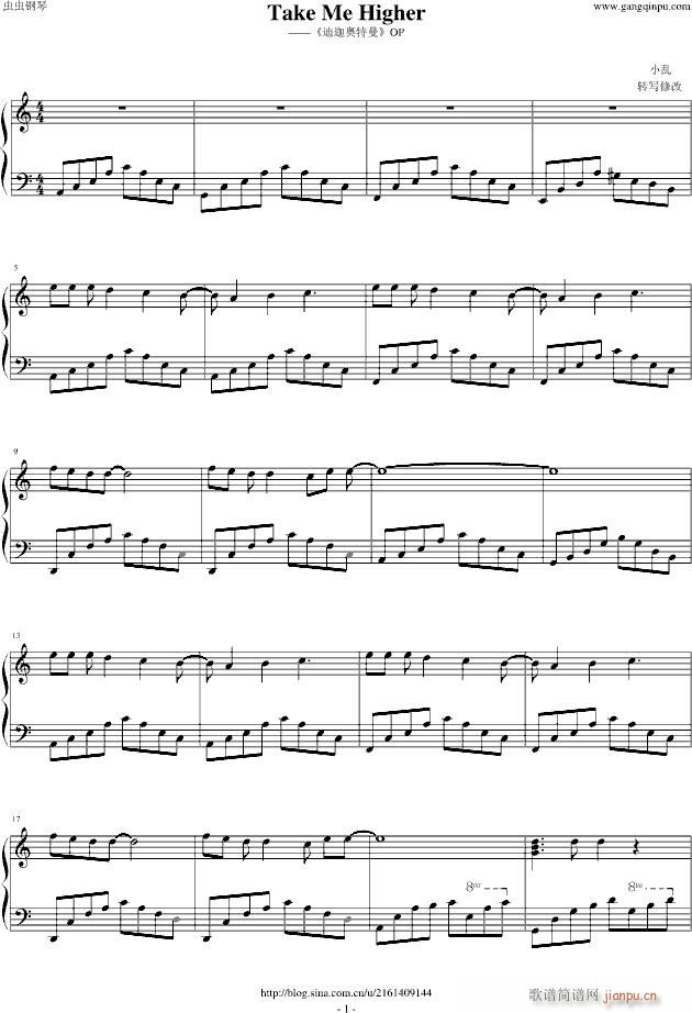 【迪迦】Take(钢琴谱)1