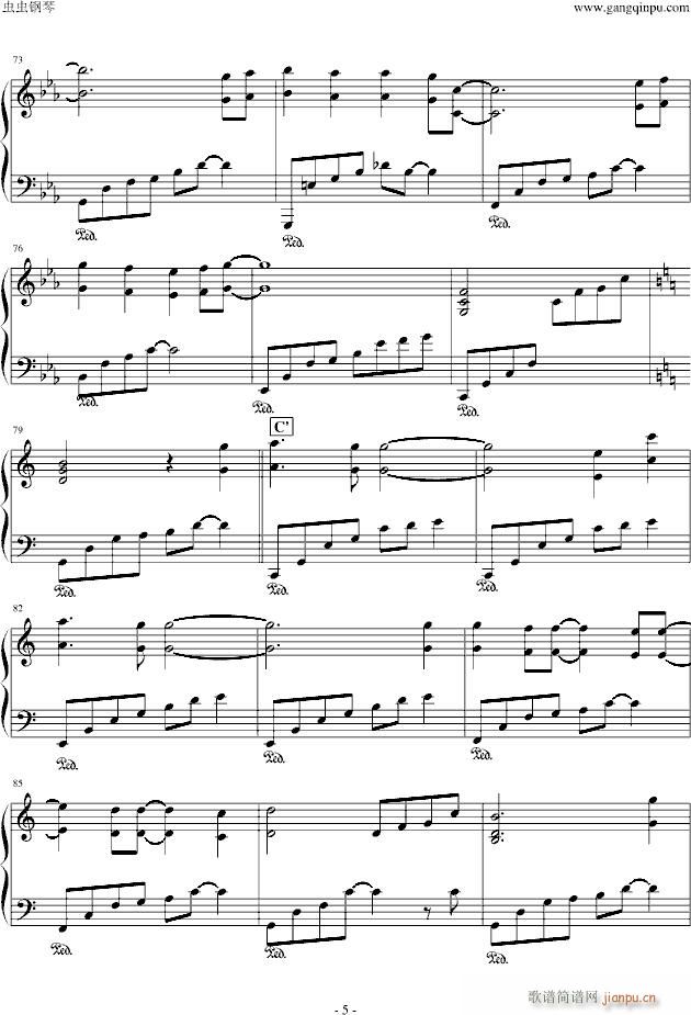 水蓝色星球(钢琴谱)5