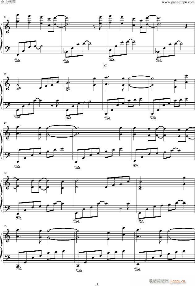 水蓝色星球(钢琴谱)3