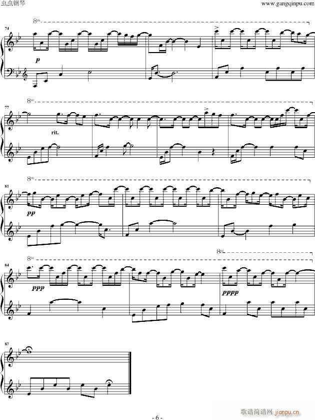 伊利湖之雨(钢琴谱)6