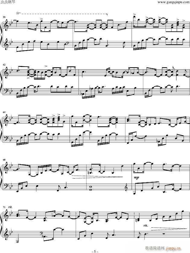 伊利湖之雨(钢琴谱)5