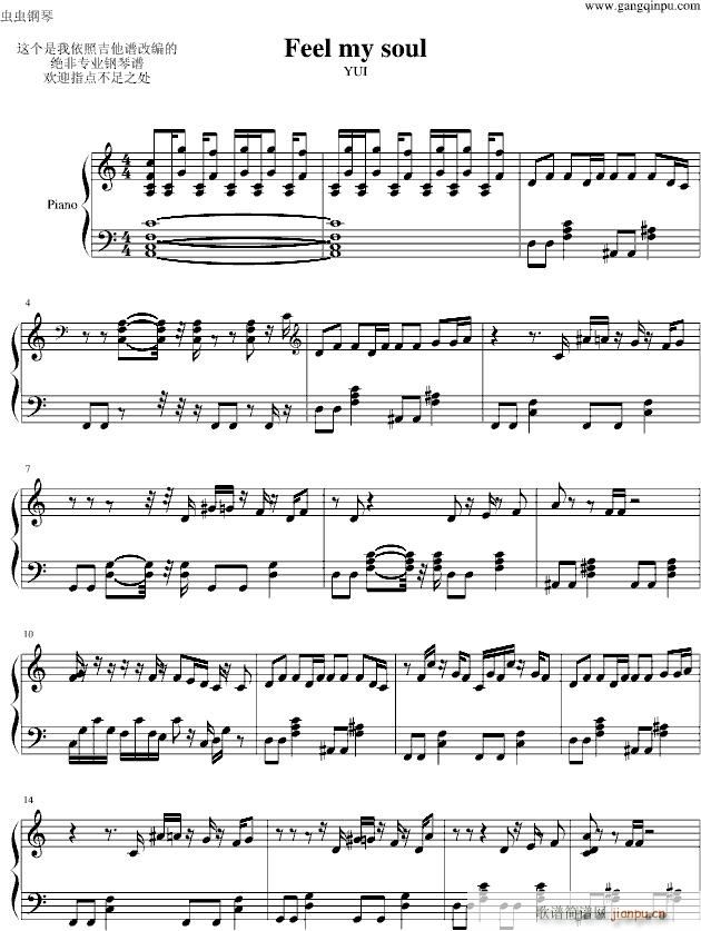 Feel my soul(钢琴谱)1