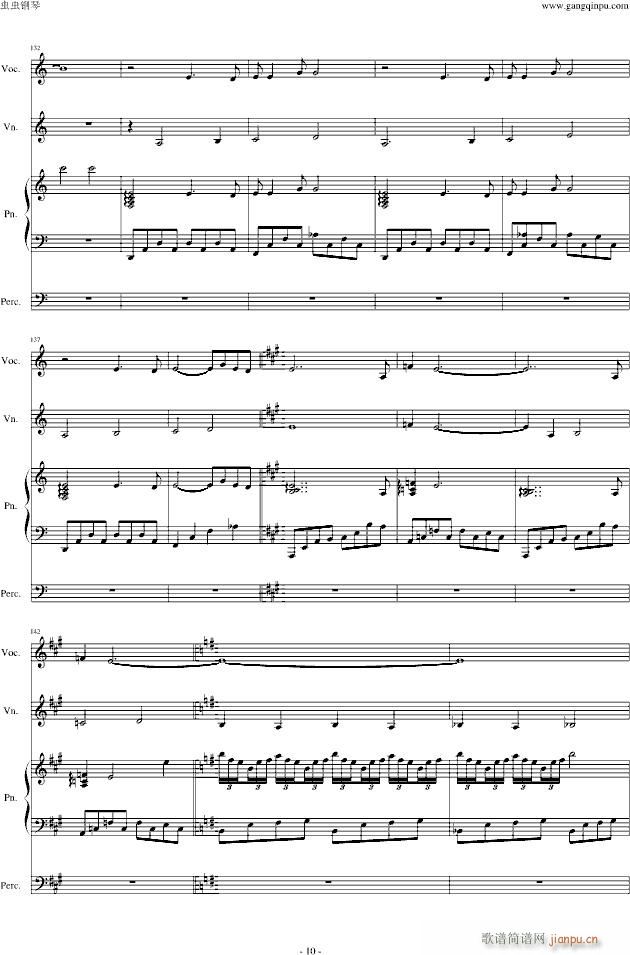 Last Angel(钢琴谱)9