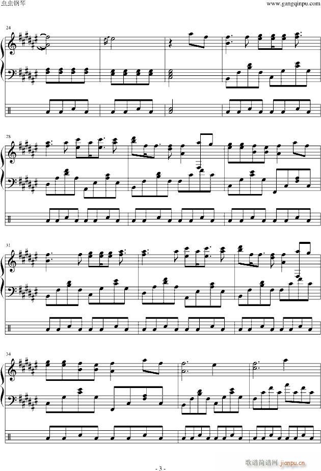 小小恋歌(钢琴谱)3