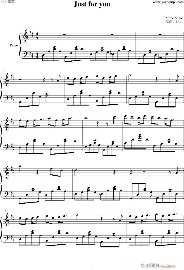 Just for U(钢琴谱)1