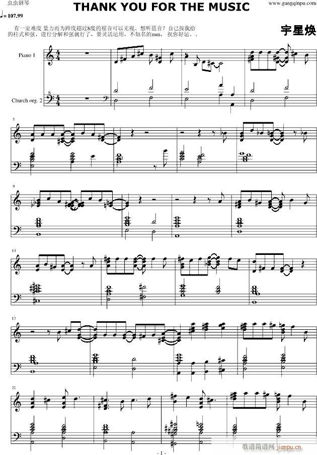 Thank you for the music(钢琴谱)1