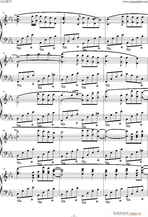 Ti Amero(钢琴谱)3