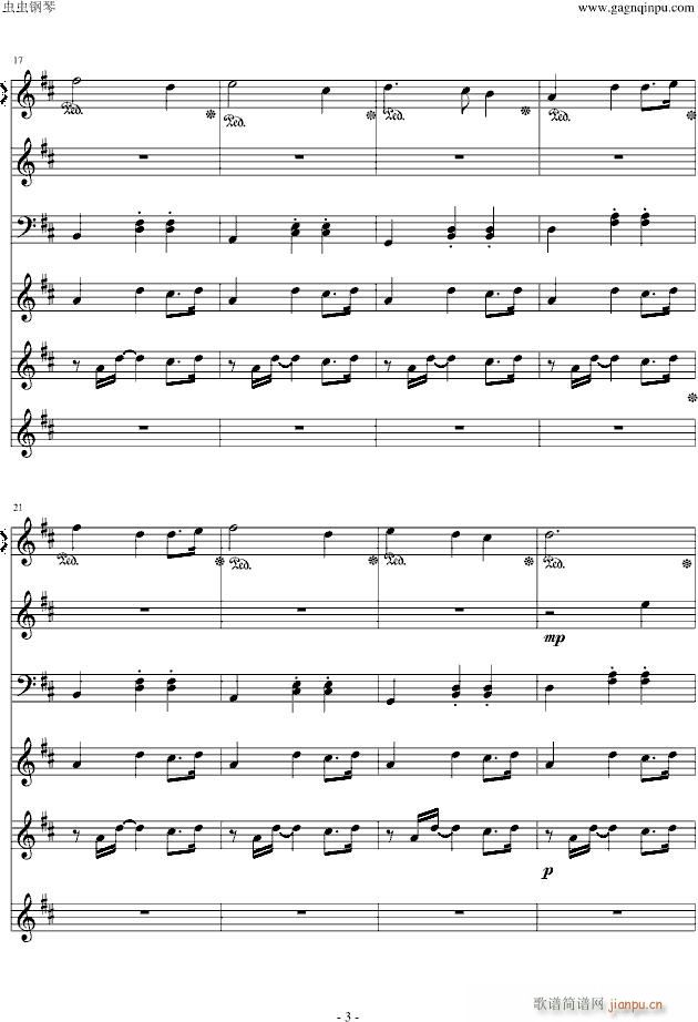 Marionette Fantasia(钢琴谱)3