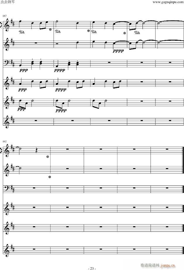 Marionette Fantasia(钢琴谱)23