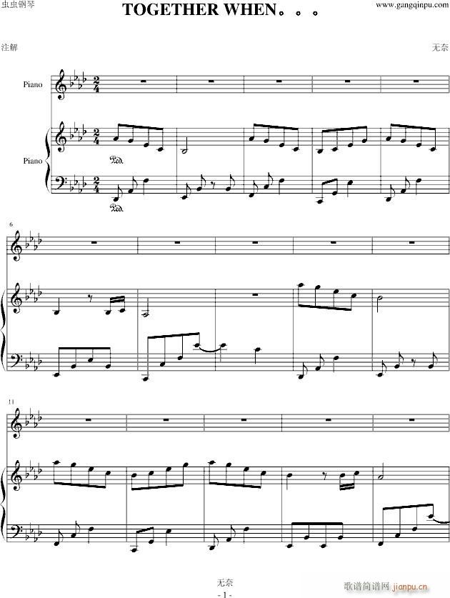 Together When...(钢琴谱)1