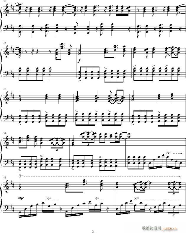 Partner(钢琴谱)3