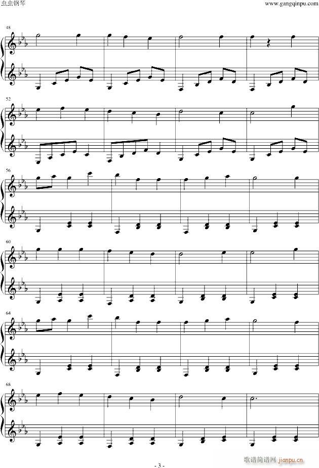 妹妹背着洋娃娃【鱼子酱版】(钢琴谱)3