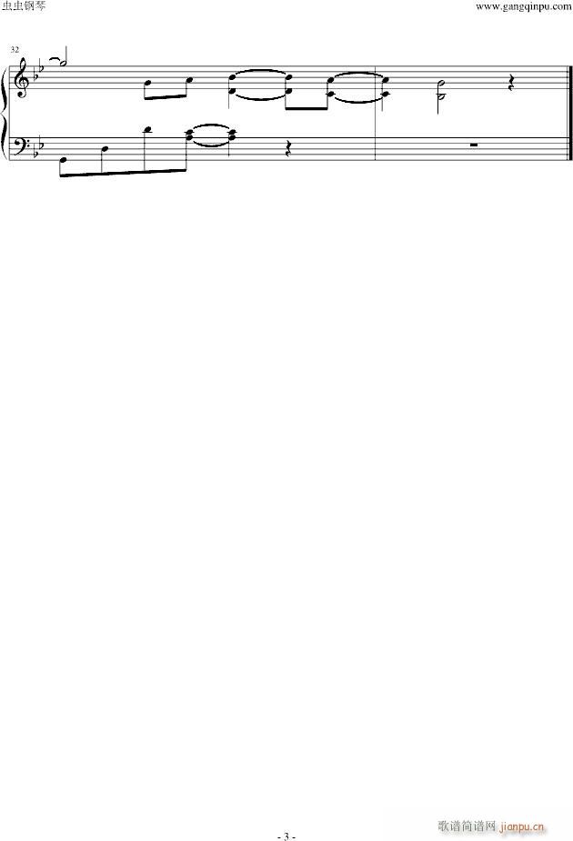 心痛·白杨树(钢琴谱)3