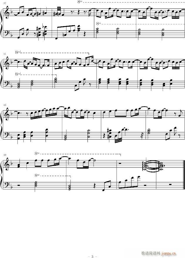 求婚大作戰_明日晴(钢琴谱)3