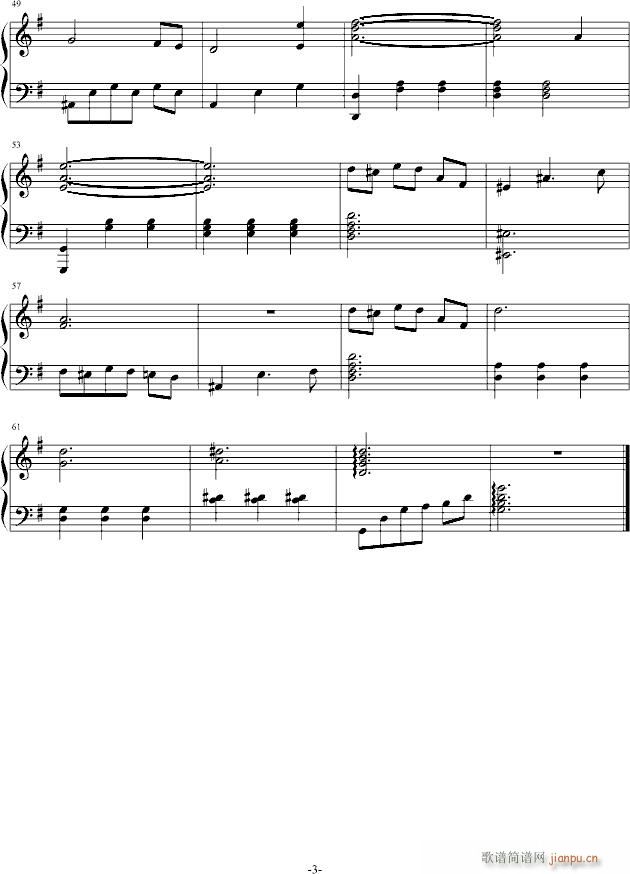 三人の漂流者(钢琴谱)3