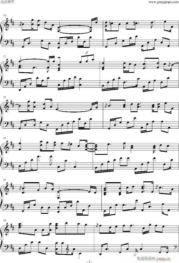 卡农随想曲(钢琴谱)3