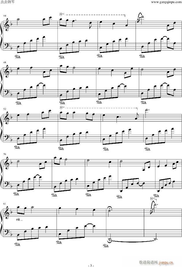 夜的钢琴曲七(钢琴谱)3