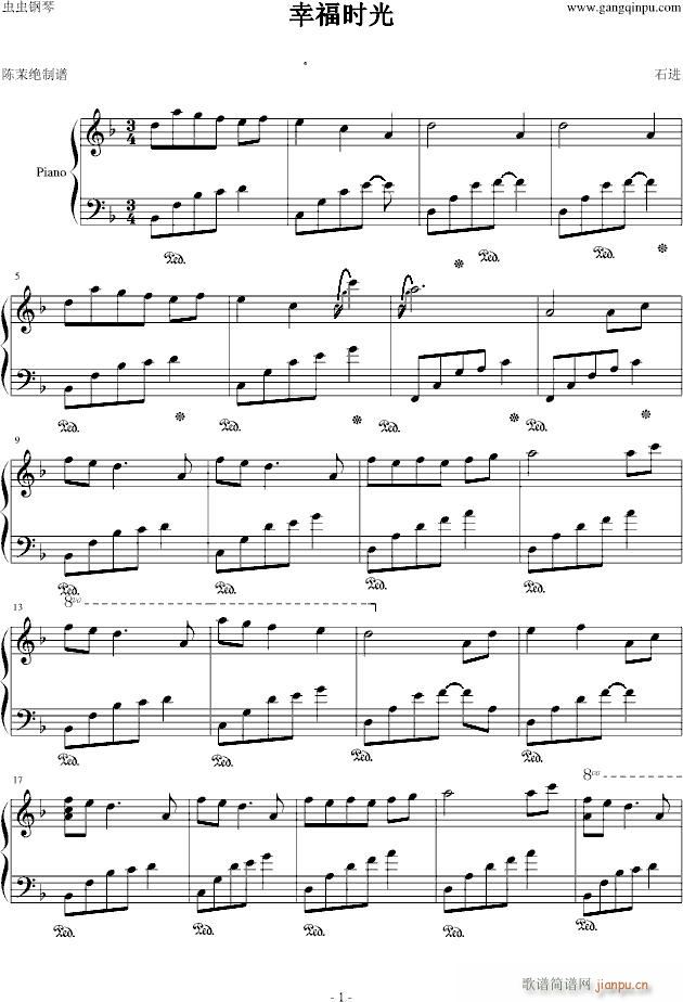 夜的钢琴曲七(钢琴谱)1