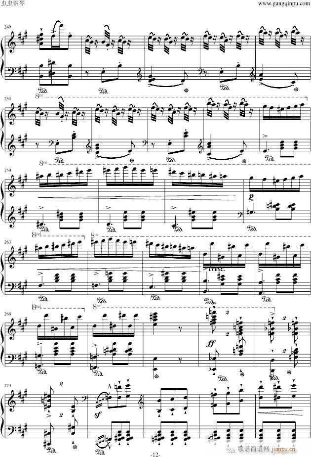 乡村小酒店的舞蹈(钢琴谱)12