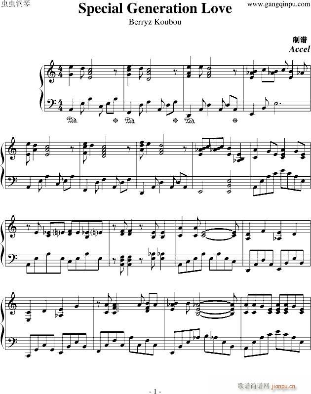 Special Generation Love(钢琴谱)1