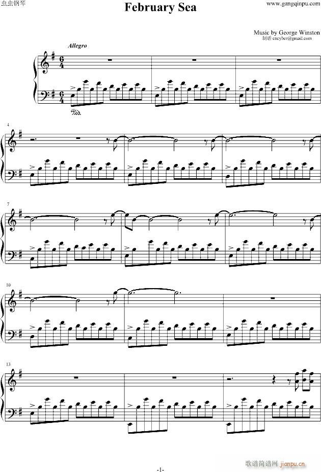 二月海(钢琴谱)1