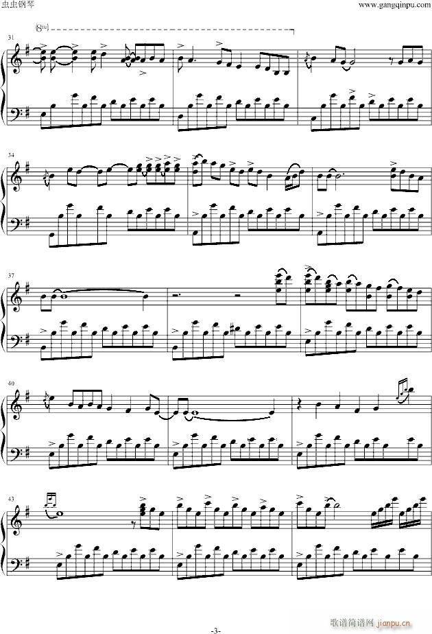 二月海(钢琴谱)3