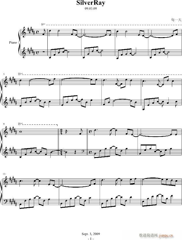 SilverRay(钢琴谱)1