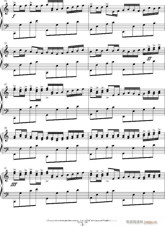 卡农变奏曲Variations(钢琴谱)3