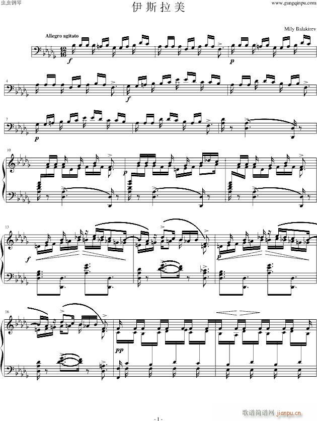 伊斯拉美(钢琴谱)1