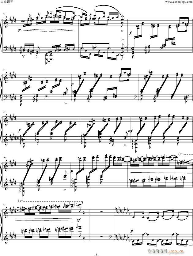 伊斯拉美(钢琴谱)3