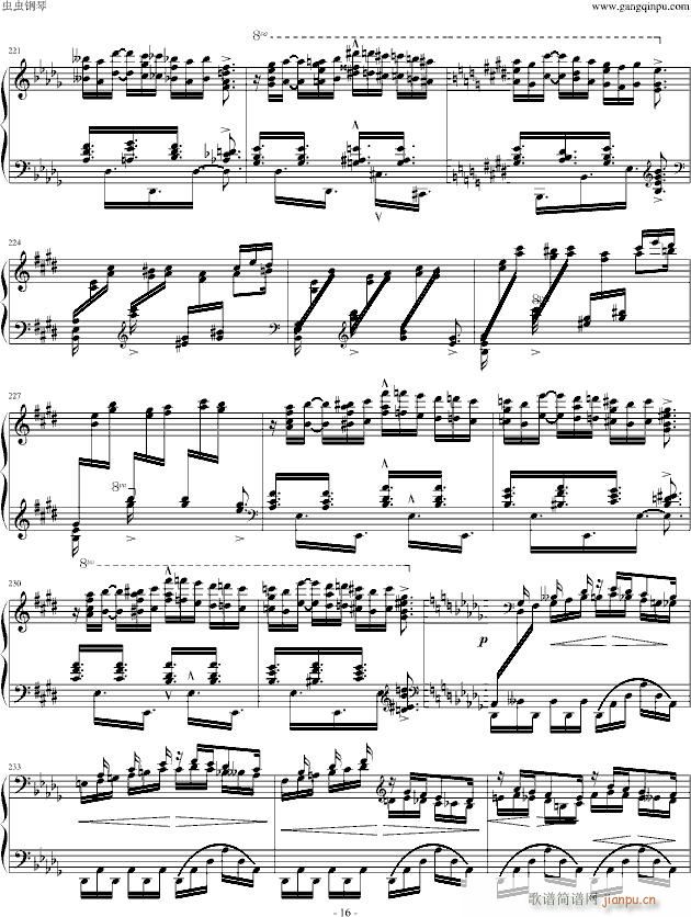 伊斯拉美(钢琴谱)16