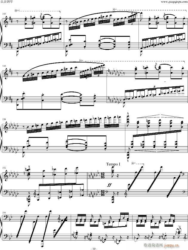 伊斯拉美(钢琴谱)10