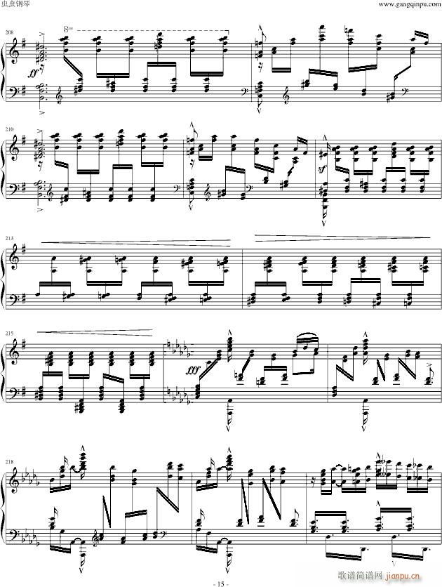 伊斯拉美(钢琴谱)15