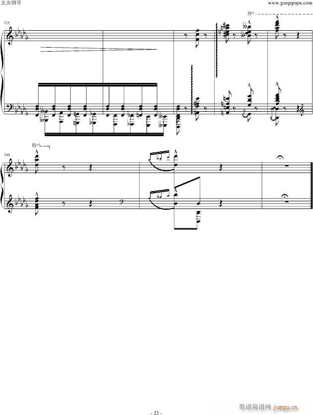 伊斯拉美(钢琴谱)22