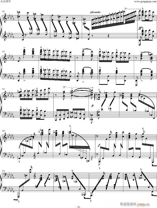 伊斯拉美(钢琴谱)18