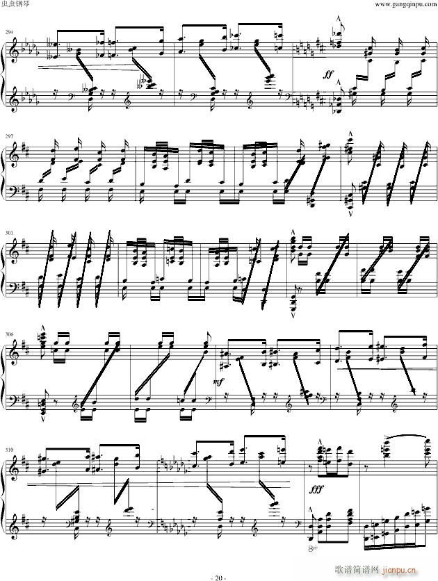 伊斯拉美(钢琴谱)20