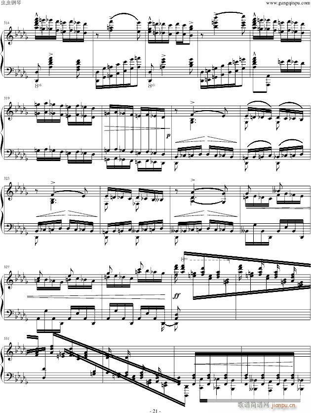 伊斯拉美(钢琴谱)21