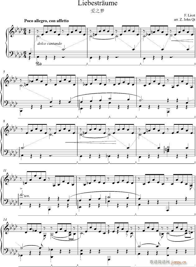 Liebestr&aumlum(钢琴谱)1