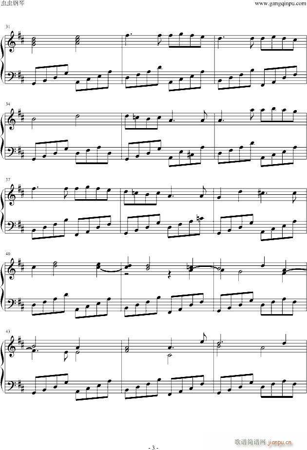 Canon in Major(钢琴谱)3