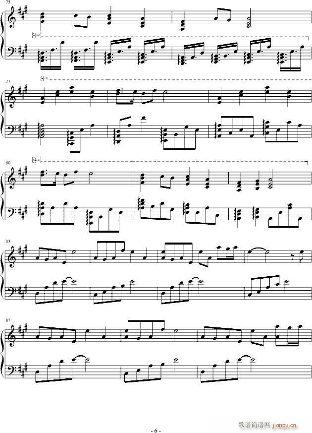 夏天来了(钢琴谱)6